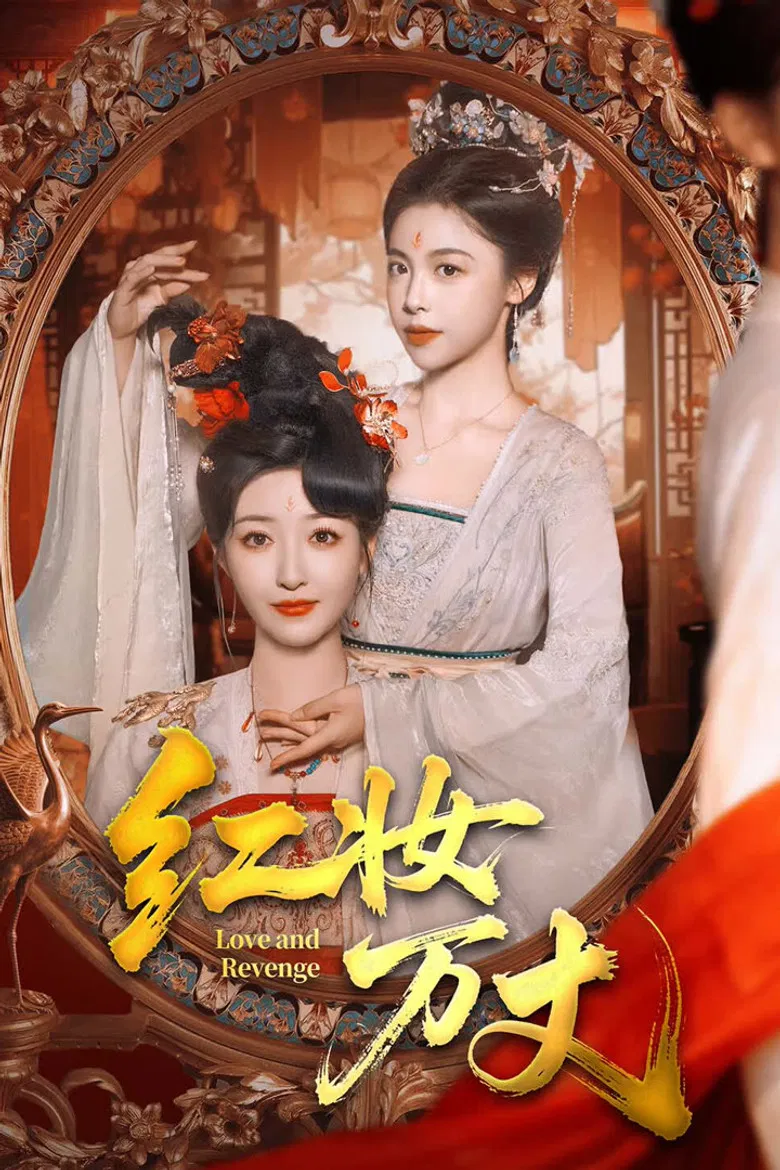 The Crimson Veil poster background