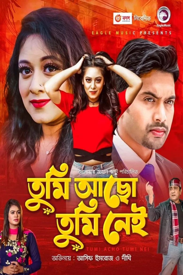 Tumi Acho Tumi Nei poster background