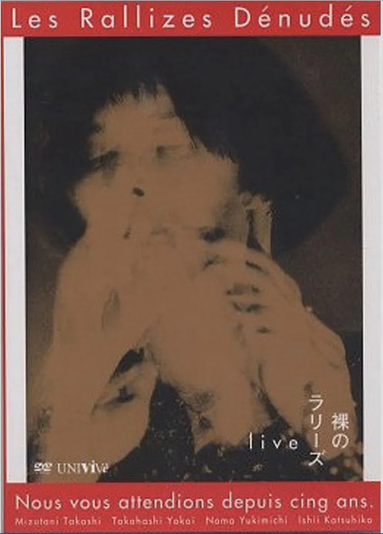 Les Rallizes Dénudés — 1994 Live Final Era poster background