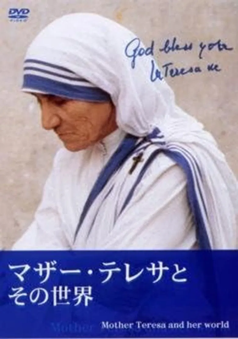 Mother Teresa and Her World poster background