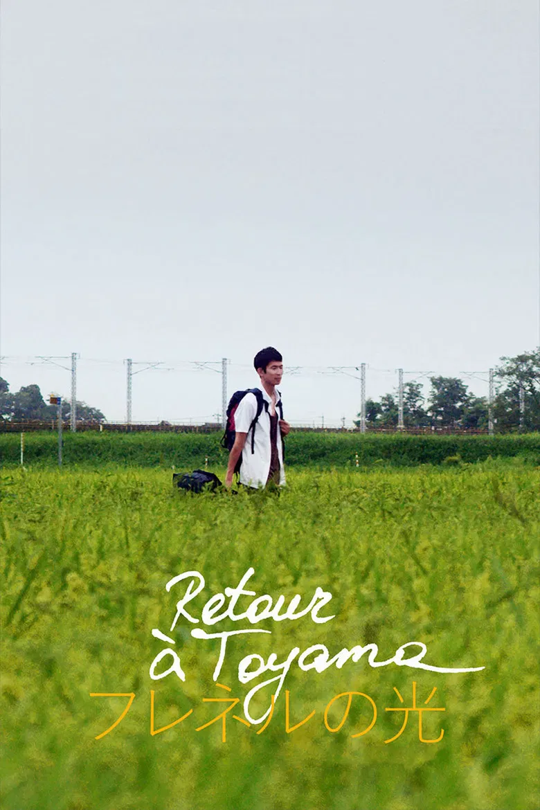 Return to Toyama poster background