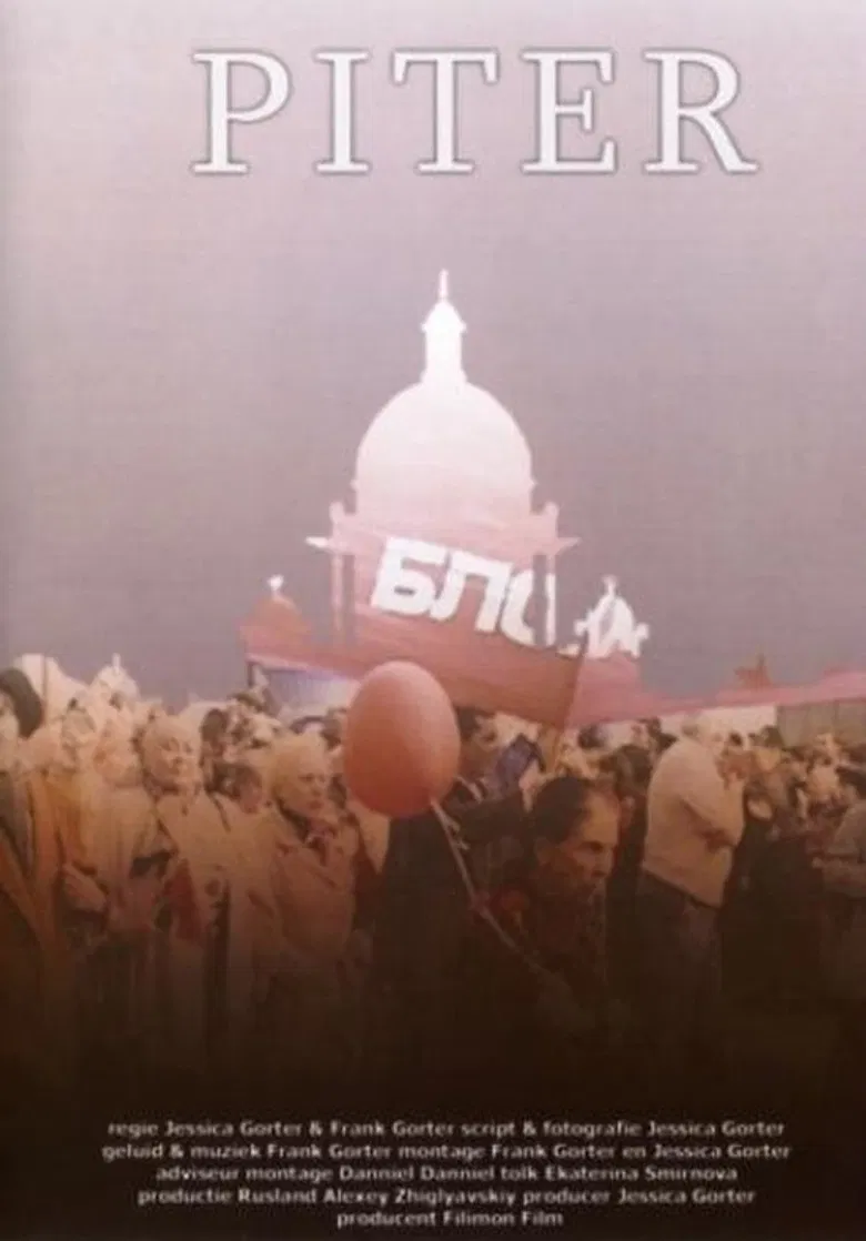 Piter poster background