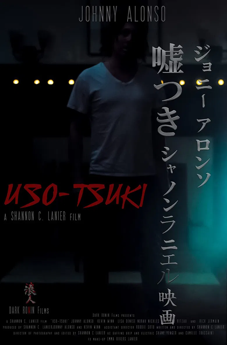 Uso-Tsuki poster background