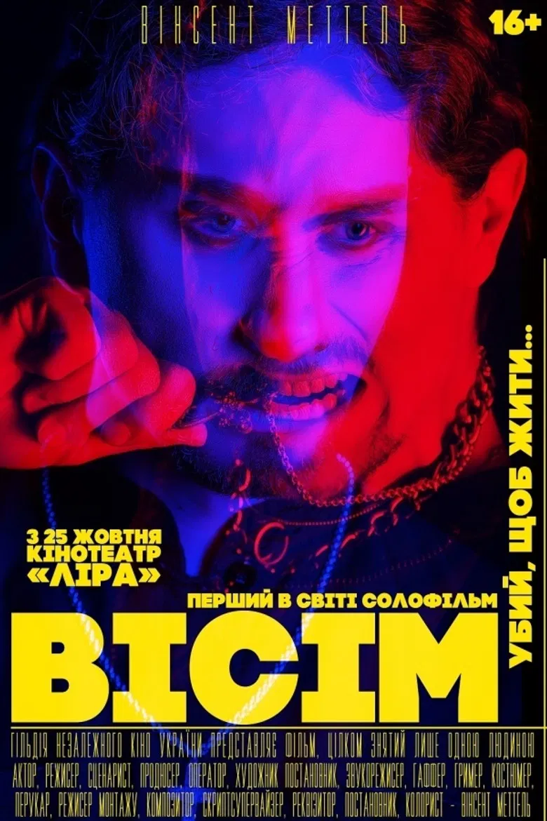 Eight poster background