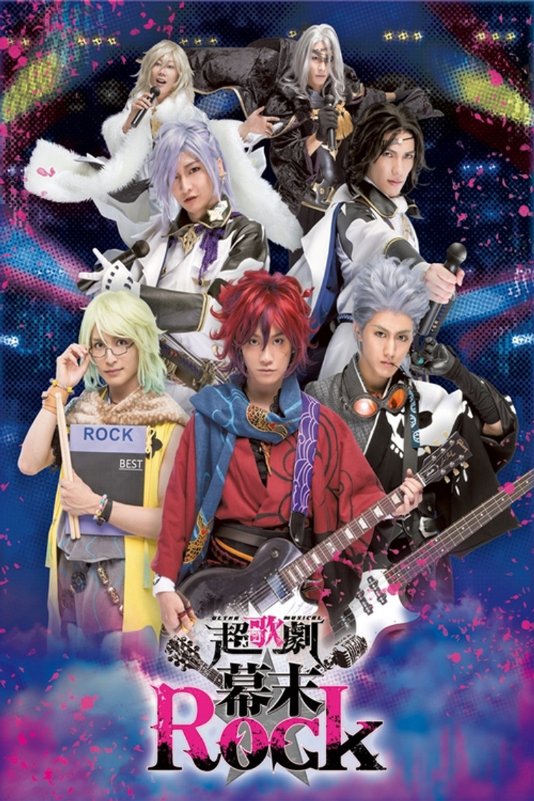 Ultra Musical Bakumatsu Rock poster background