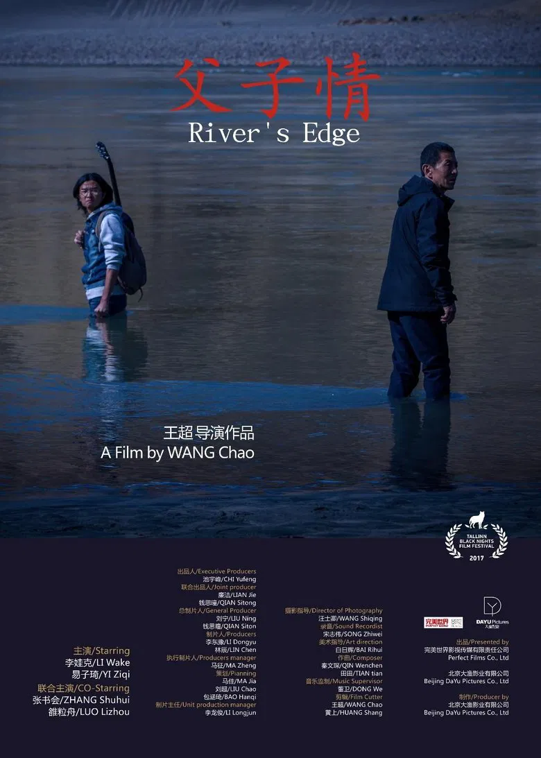 River's Edge poster background