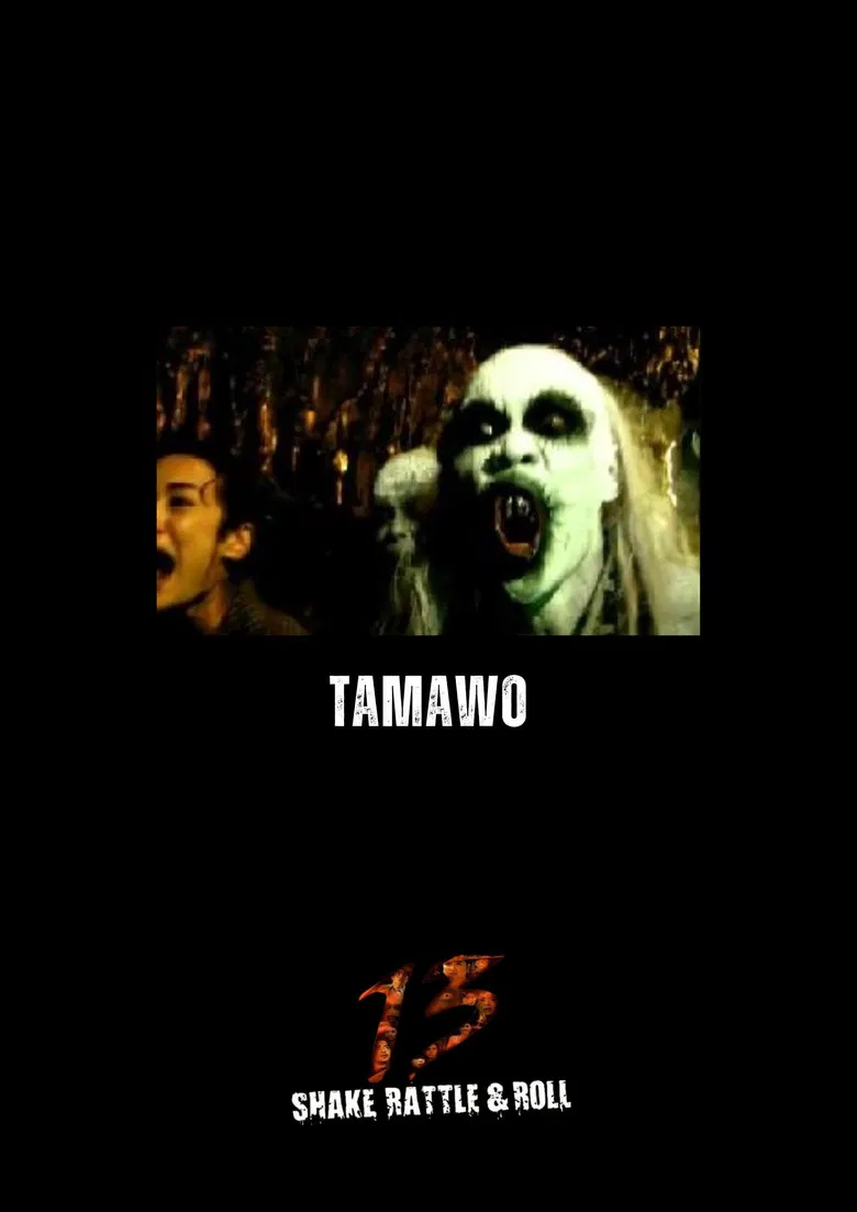 Tamawo poster background