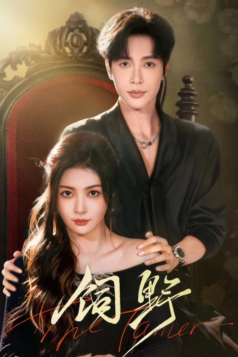 Taming Love poster background