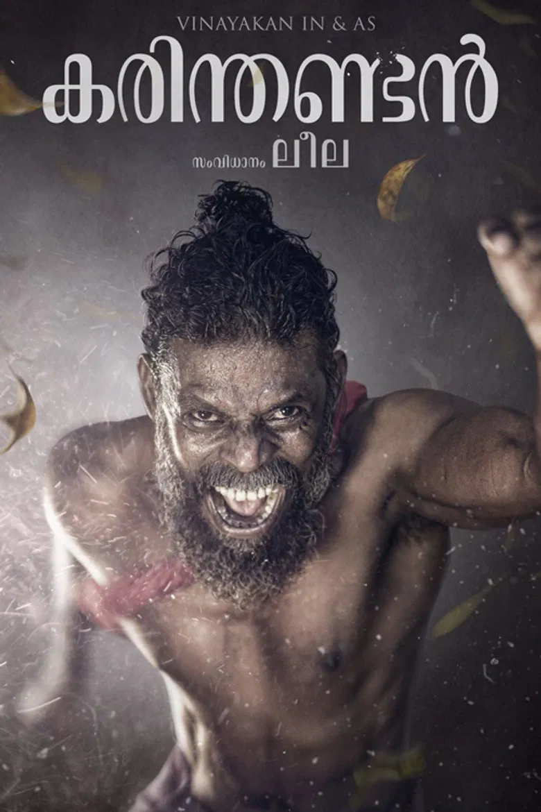 Karinthandan poster background
