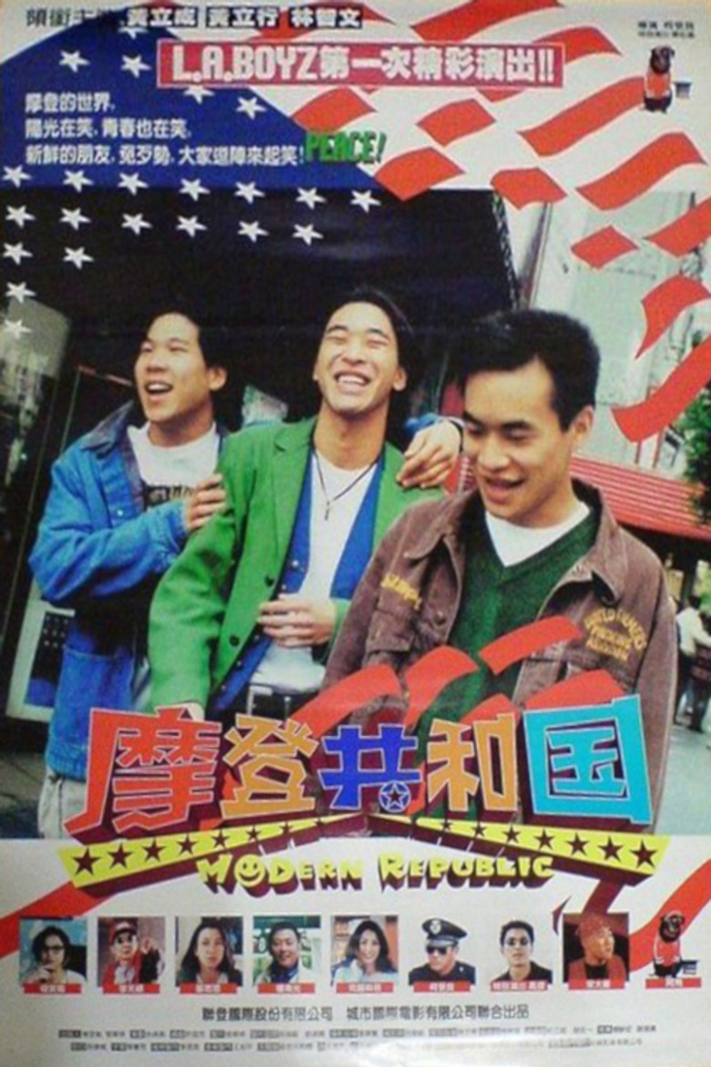 Modern Republic poster background