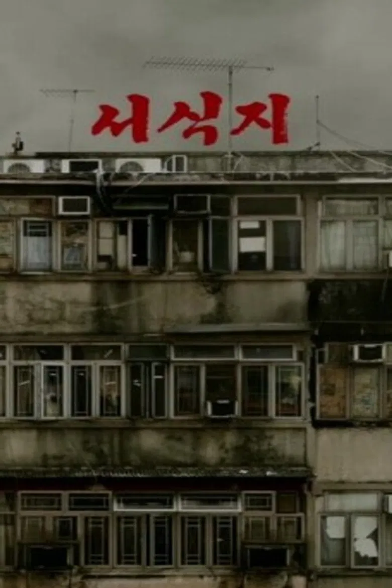 Habitat poster background