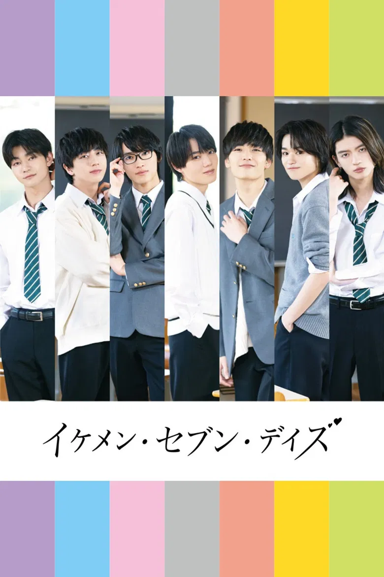 Ikemen Seven Days poster background