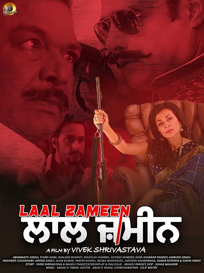 Laal Zameen poster background