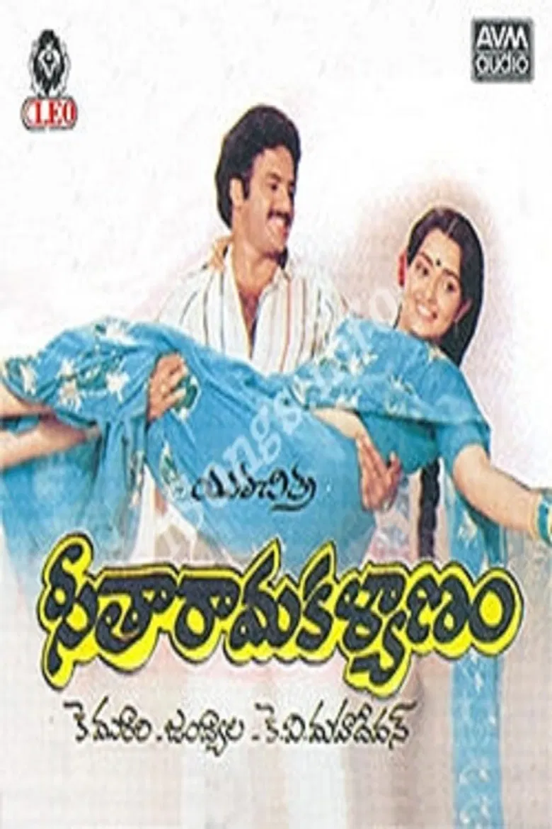 Seetharama Kalyanam poster background