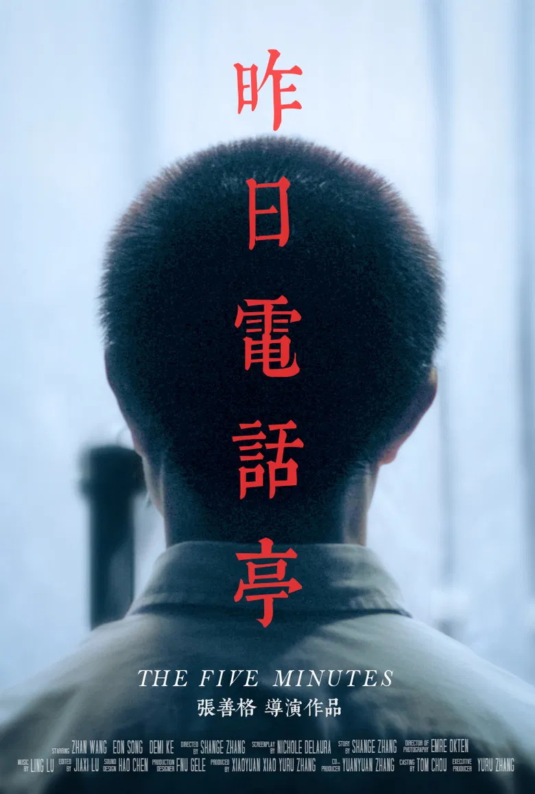 The Five Minutes poster background