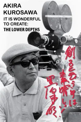 Akira Kurosawa: It Is Wonderful to Create: 'The Lower Depths' poster background