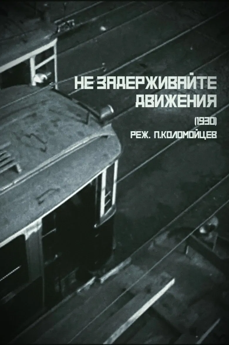 Don't Delay Traffic poster background