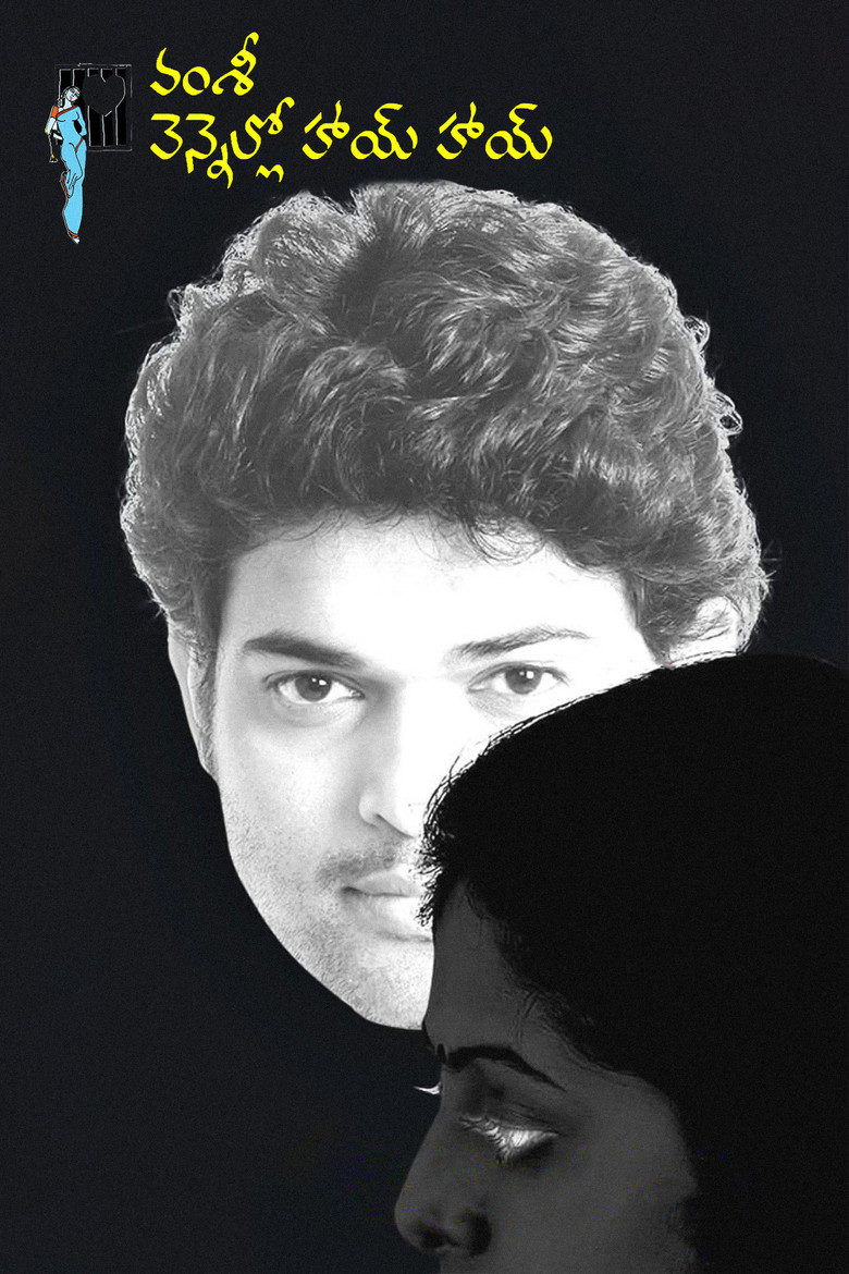 Vennello Hai hai poster background