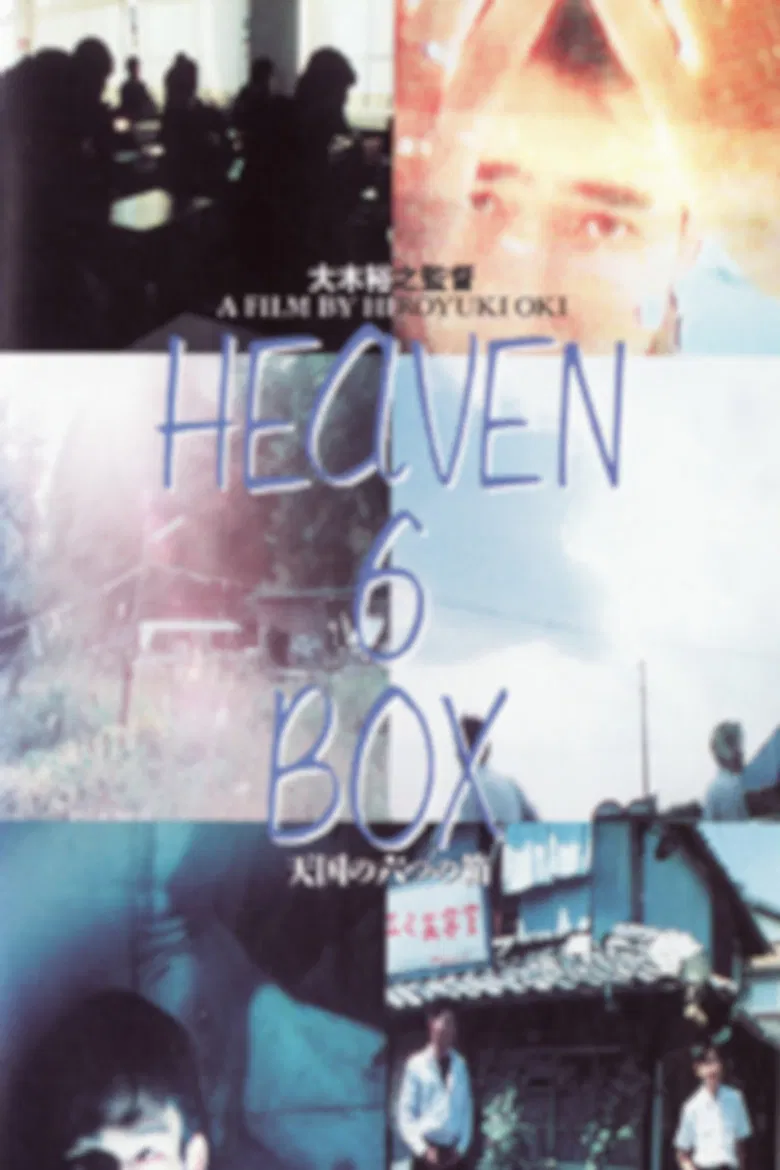 Heaven-6-Box poster background