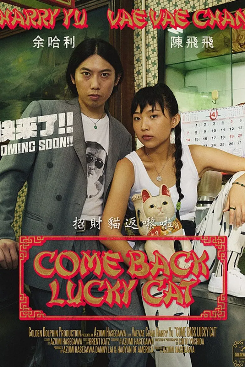 Come Back Lucky Cat poster background