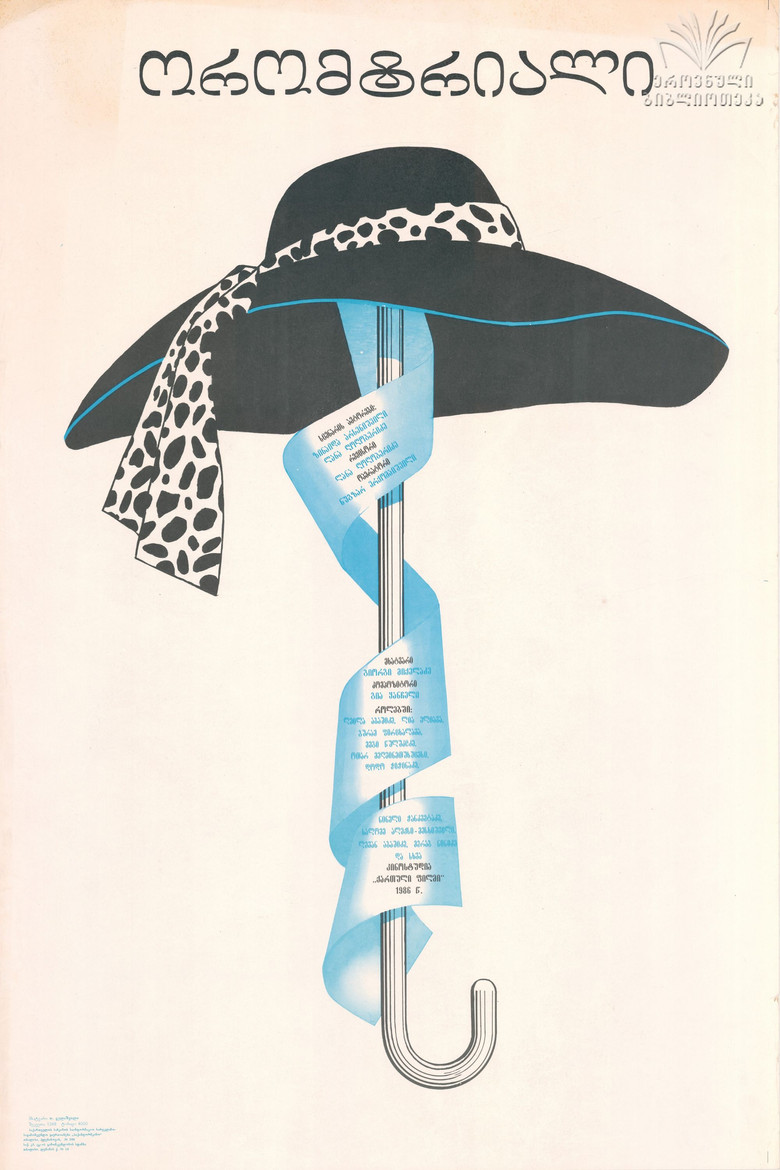 Full Circle poster background