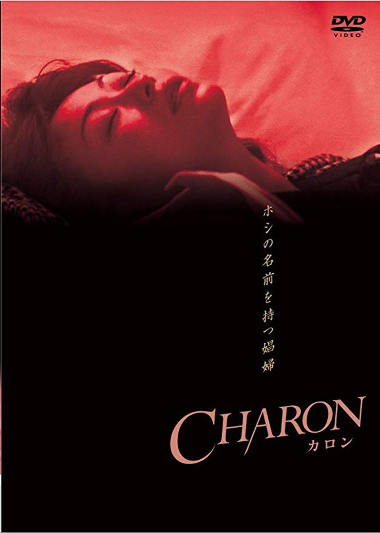 Charon poster background