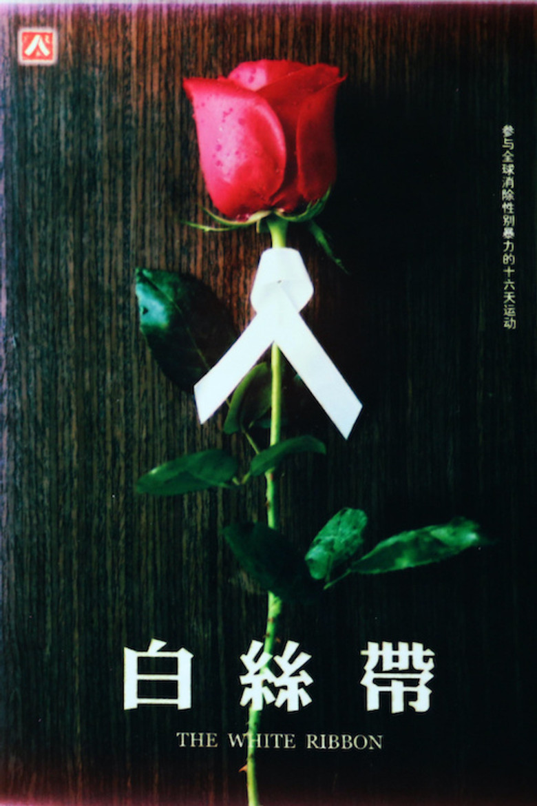 The White Ribbon poster background