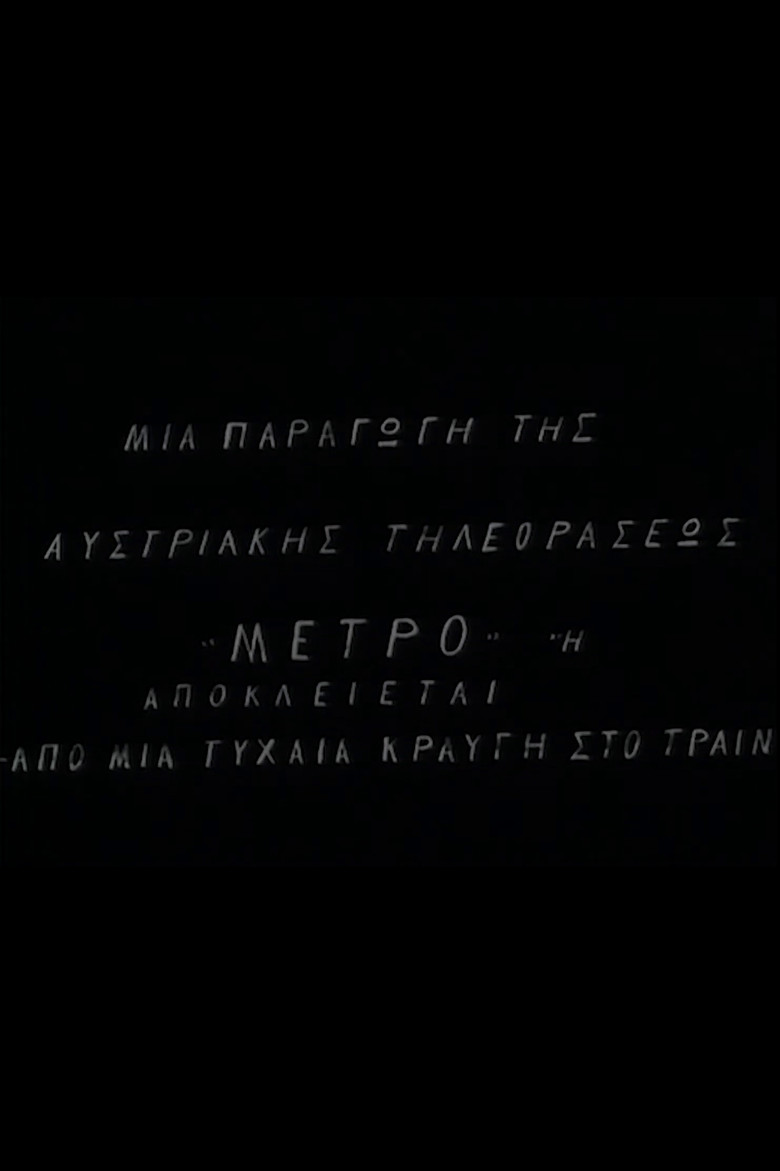 Stadtbahn poster background