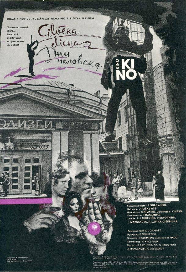 The Days of a Man poster background