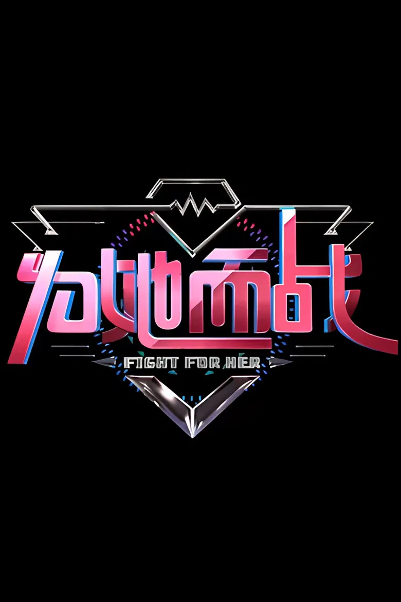 Fight For Her poster background