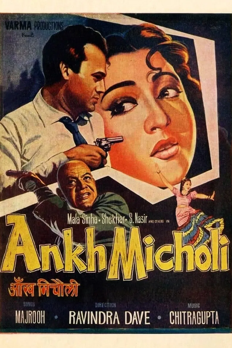 Ankh Micholi poster background