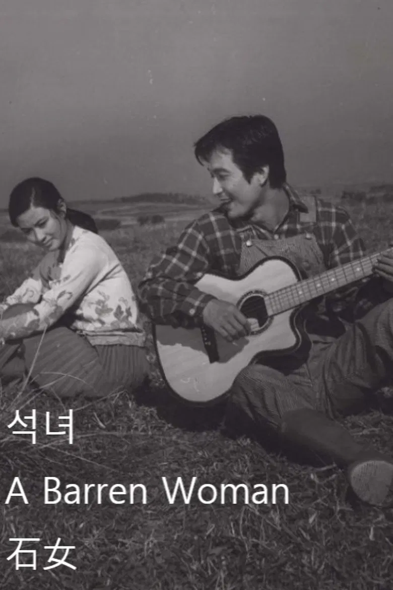 A Barren Woman poster background