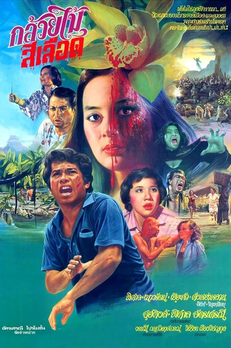 Blood Orchid poster background