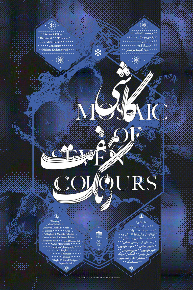 Mosaic of Seven Colours poster background