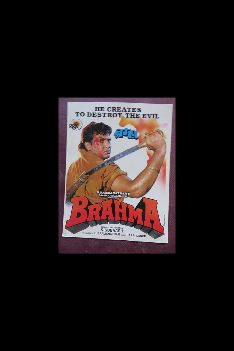 Brahma poster background