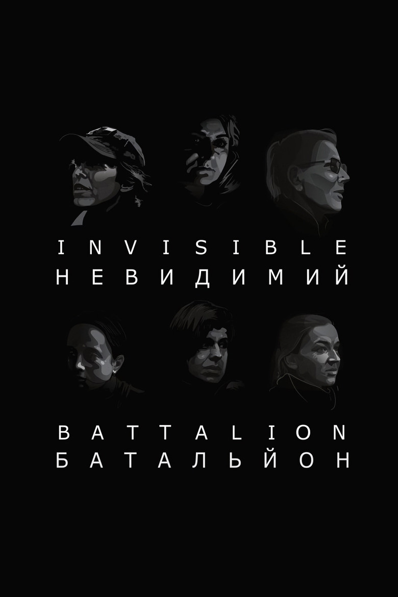 Invisible Battalion poster background