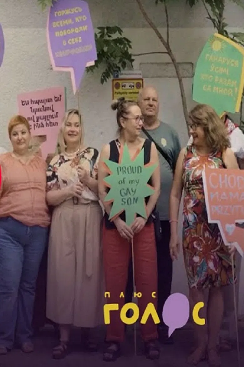 Not Alone poster background