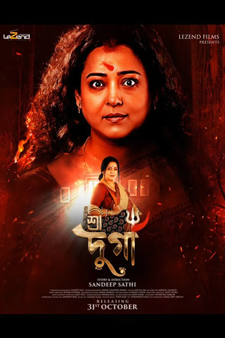 Shree Durga poster background