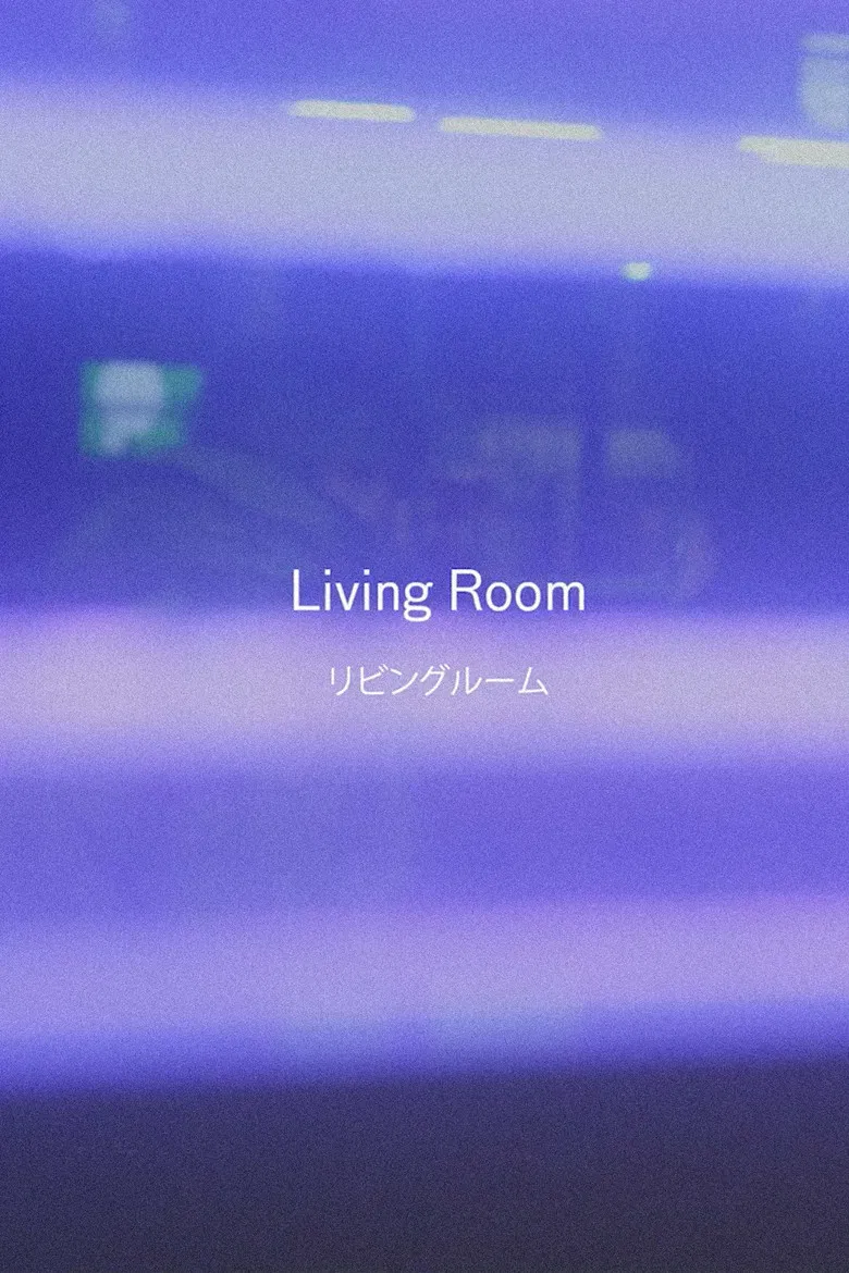 Living Room poster background