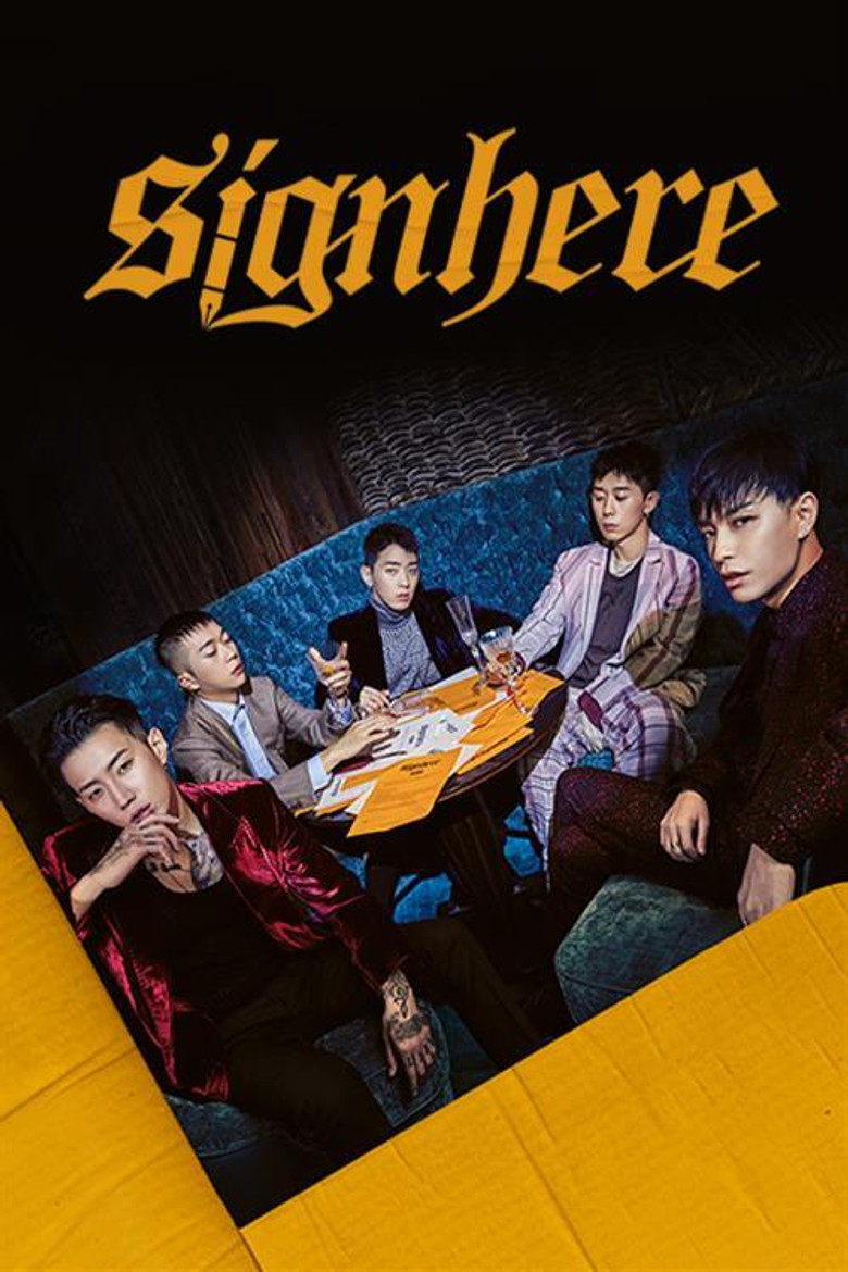 사인히어 poster background