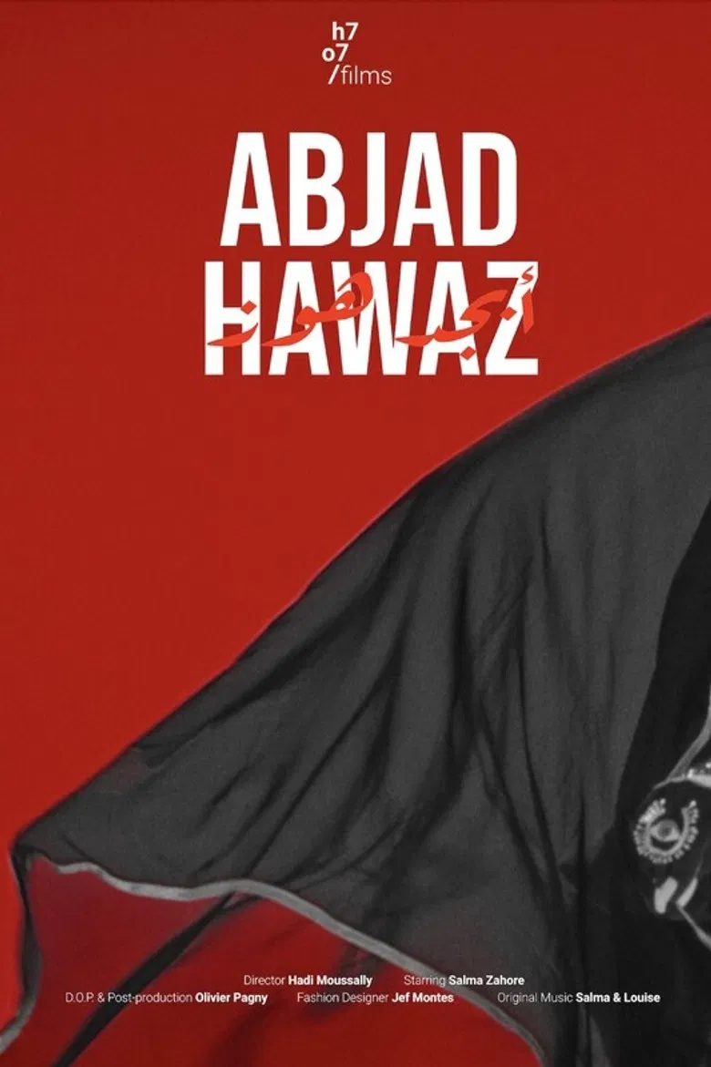 Abjad Hawaz poster background