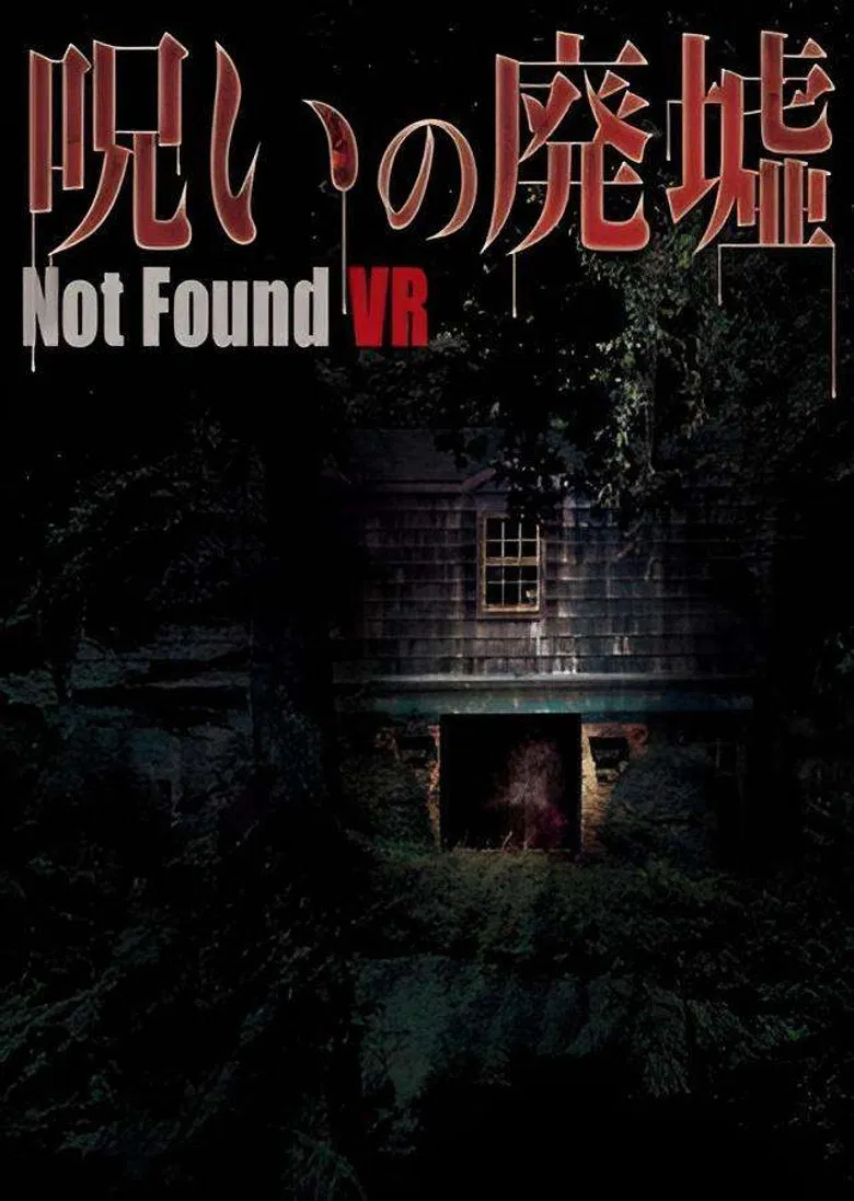 Not Found VR: Ruins of the curse poster background