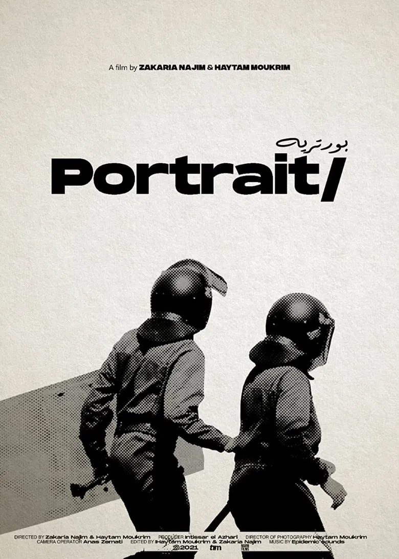 Portrait - التعاقد poster background