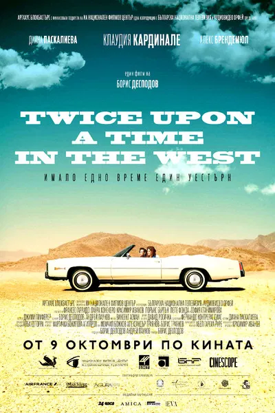 Twice Upon a Time in the West poster background