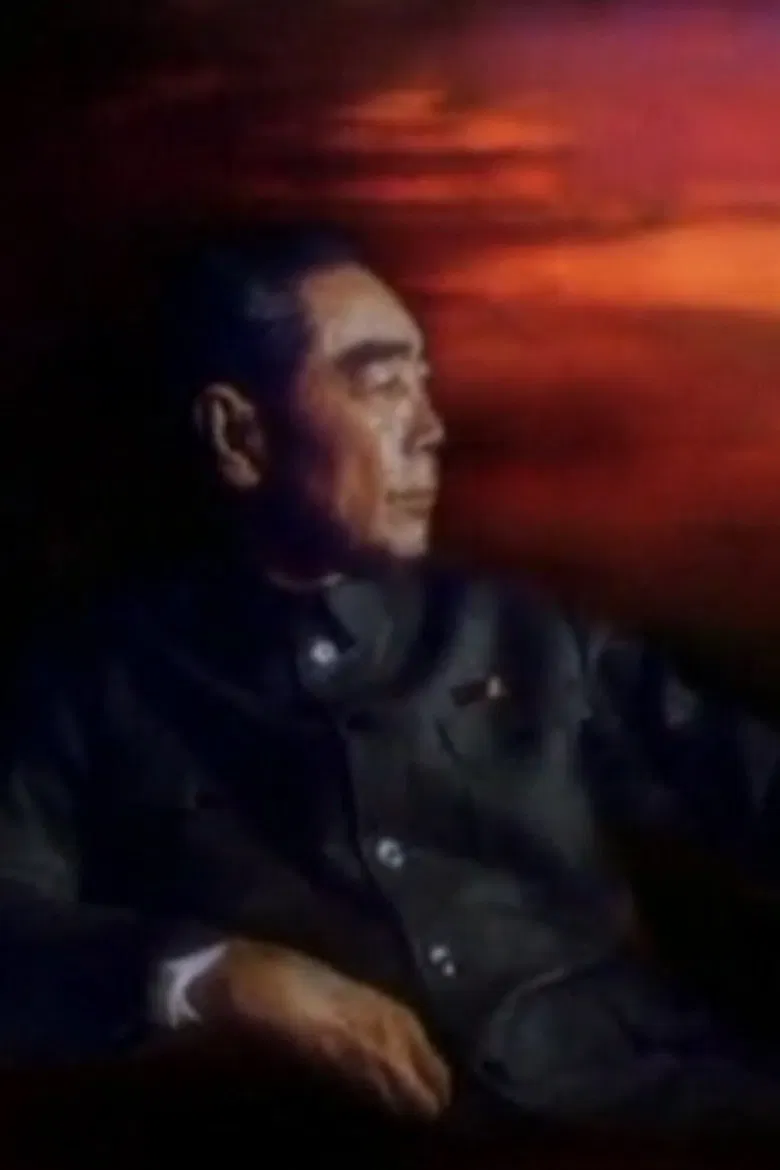 Zhou Enlai poster background