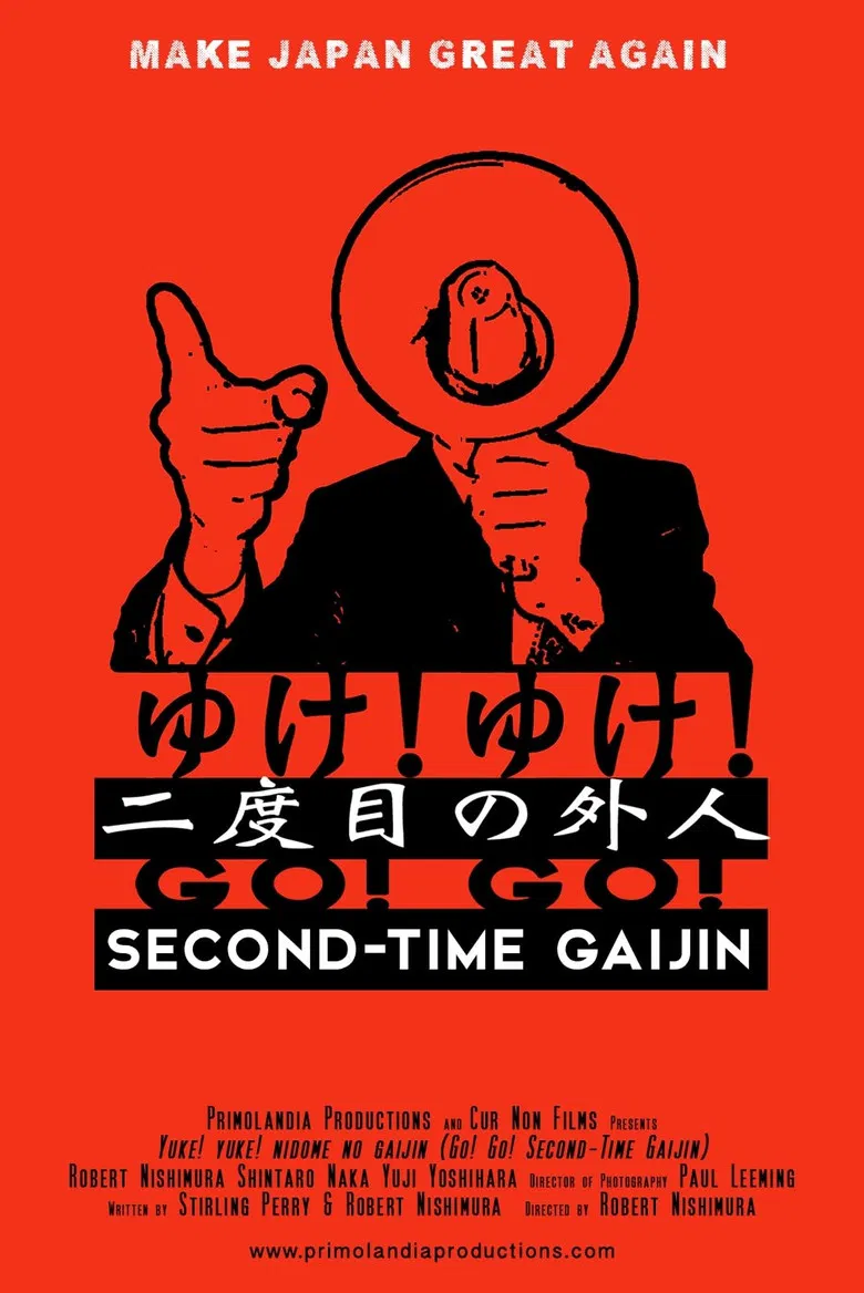 Go! Go! Second Time Gaijin poster background