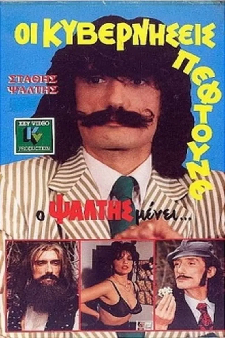 Governments Fall But Psaltis Remains poster background