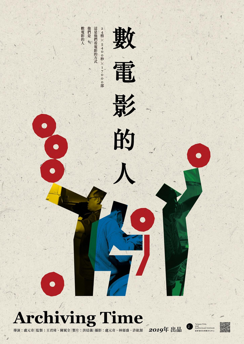 Archiving Time poster background