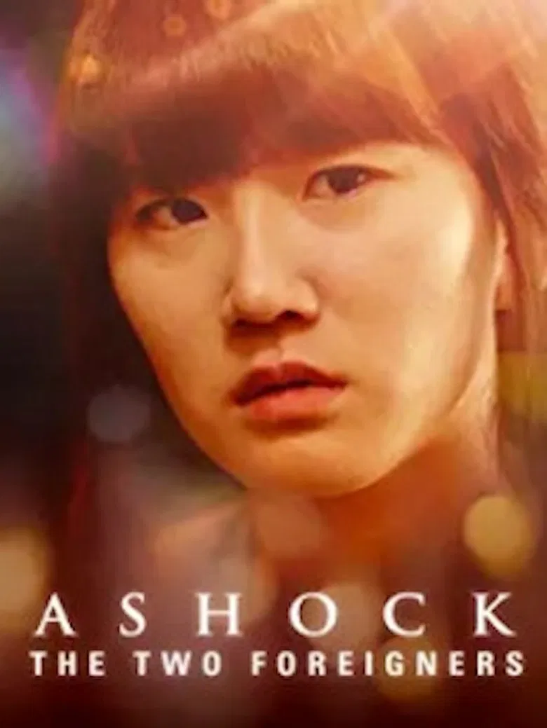 Ashock poster background