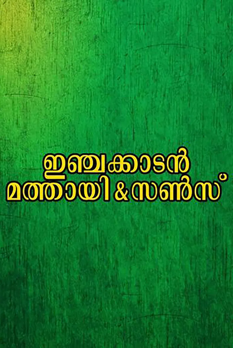 Injakkadan Mathai & Sons poster background